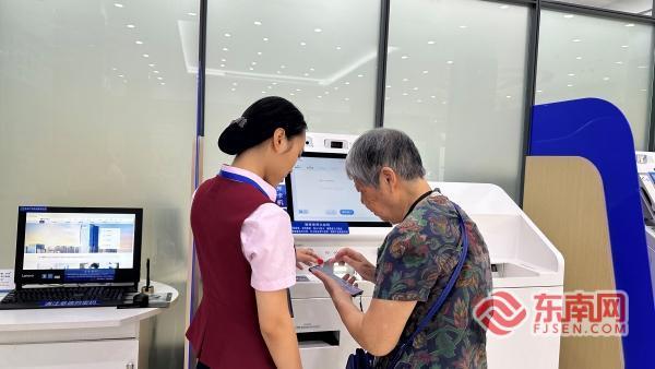 配资炒股之家 跨越数字鸿沟 守护老年客户——兴业银行龙岩分行持续优化适老服务